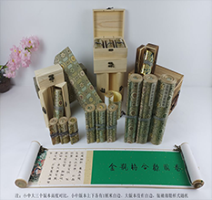 陇西胡也佛金瓶梅秘戏图3卷-小中大三版